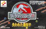 Jurassic Park III - Ushinawareta Idenshi Box Art Front